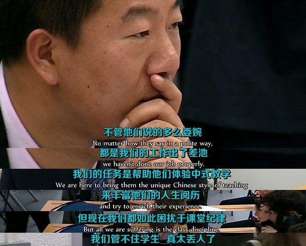 看片会:教育理想vs混乱课堂