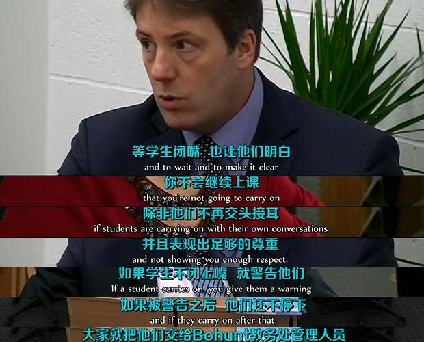 看片会:教育理想vs混乱课堂