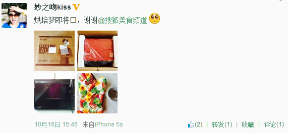 【厨艺课堂】以“世界粮食日”的名义 喊大伙来领奖啦