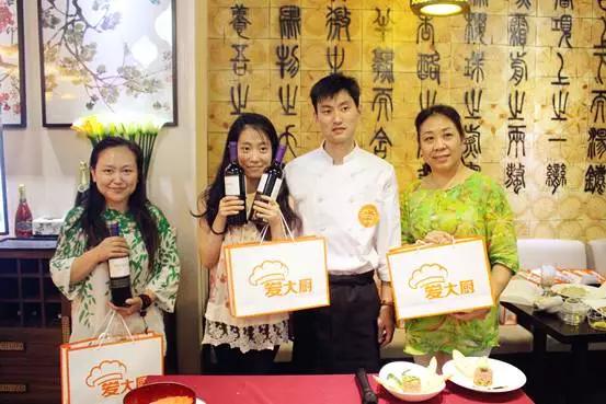 爱大厨烹饪课堂第一课,你来了吗?