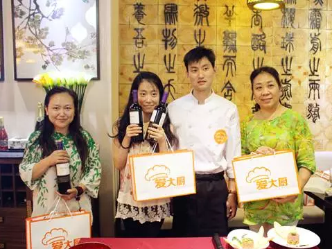 爱大厨烹饪课堂第一课,你来了吗?