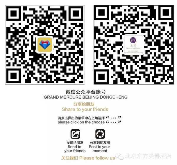 “烹”然心动,“亲子烹饪课堂”美食之泰式炒河粉