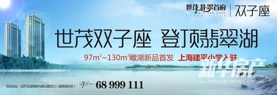 世茂翡翠首府:8月暑期课堂 欢乐精彩升级