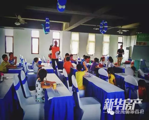 世茂翡翠首府:8月暑期课堂 欢乐精彩升级