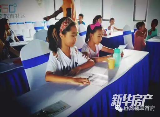 世茂翡翠首府:8月暑期课堂 欢乐精彩升级