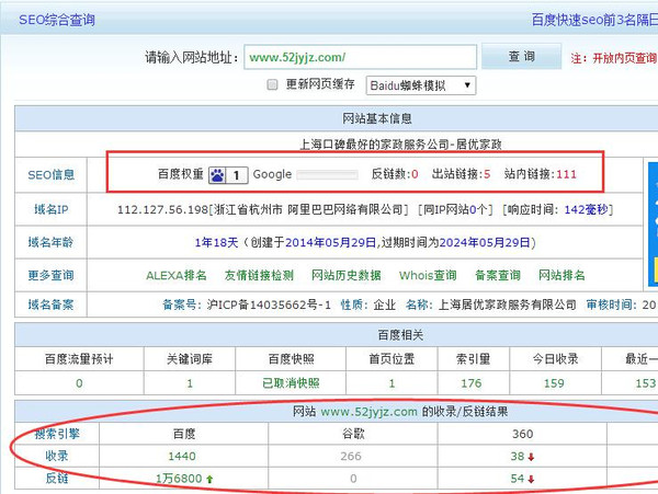 从0到1的质变 O2O2F打造全国口碑最好的家政公司