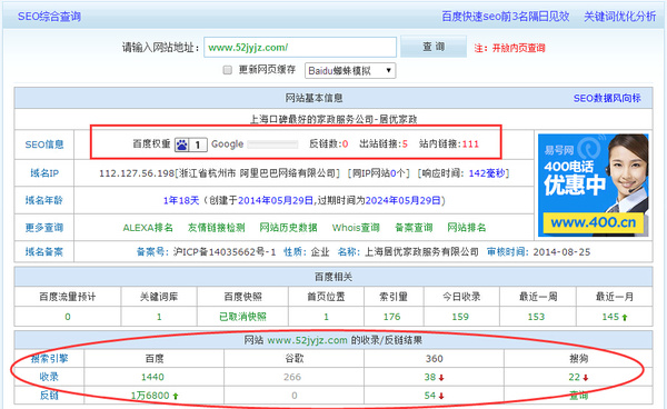 从0到1的质变 O2O2F打造全国口碑最好的家政公司