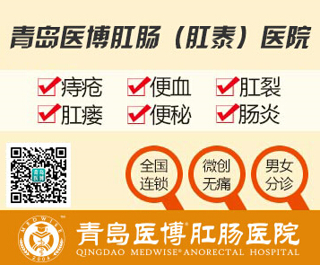 健康课堂:直肠息肉患者需注意哪些饮食习惯