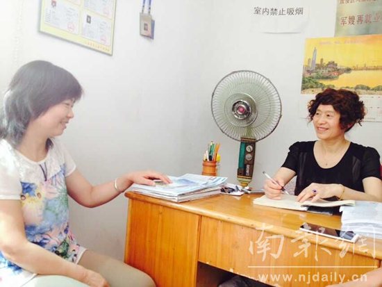 QQ图片20150811165637