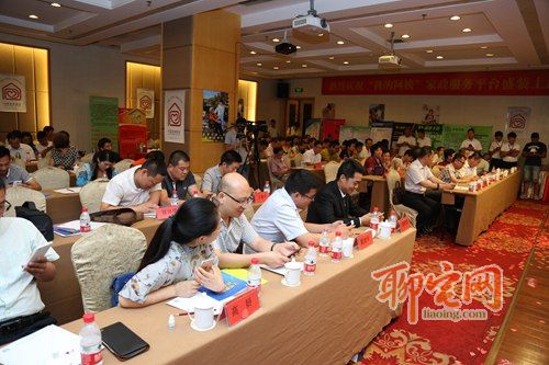 “我的阿姨”家政服务平台全新上线