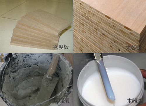 环保家装