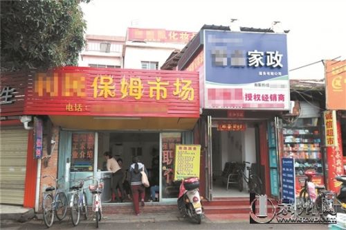 泉州家政服务现状:工资昂贵服务欠佳 好保姆难