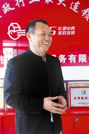 家政行业痛点在阿姨 老一代退出市场后 未来谁做