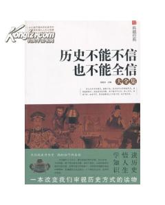 本书所收文章大都是