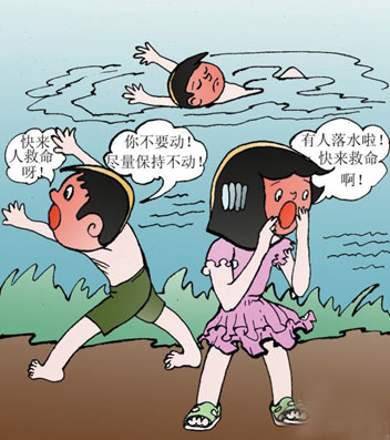 常见儿童意外伤害防范常识(2015-29)