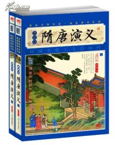无障碍阅读家藏四库系列全新增