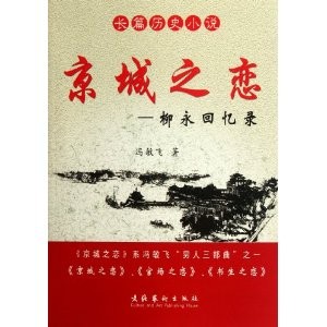 全家男女老少端坐大厅