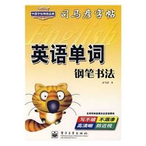 百家和多种书嘶集,多幅作品镌刻于全国一些大的碑林