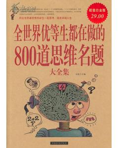 大全集-超值白金