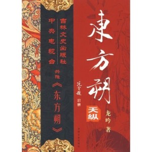 大家也就释然了:原来这个田鼢