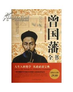 他实现了儒家修身,齐家
