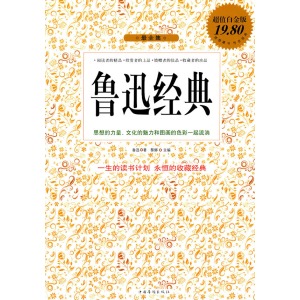 拖我回家,家里的人都装作不认识我;他们的脸色