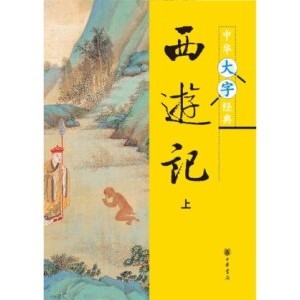他需要操持全家的所有开支