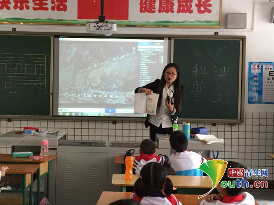 安徽工业大学研究生支教团成员在乐至县城西小学给孩子们上科普课。 安徽工业大学研究生支教团成员在乐至县城西小学给孩子们上科普课。
