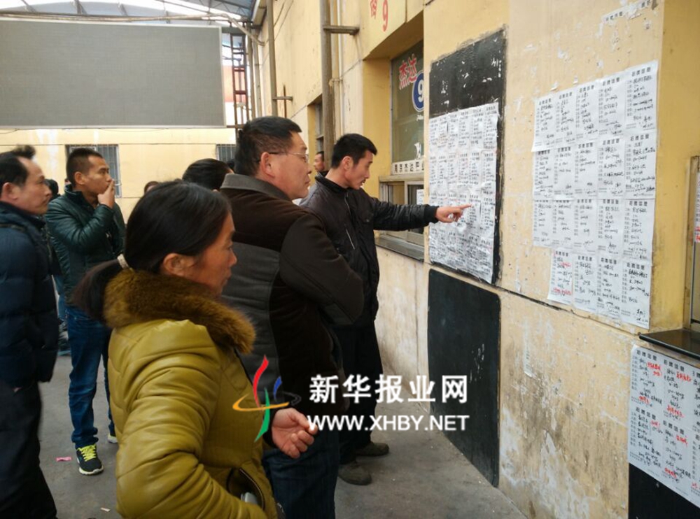 节后家政市场首现“保姆等人”