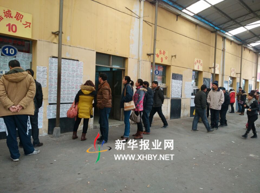 节后家政市场首现“保姆等人”