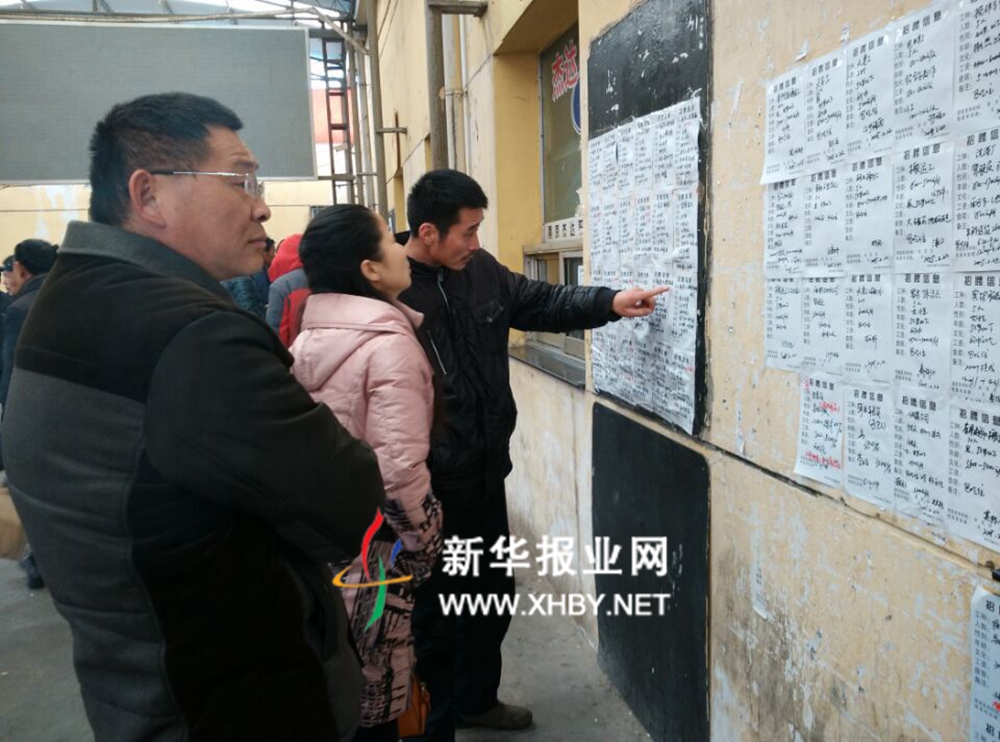节后家政市场首现“保姆等人”