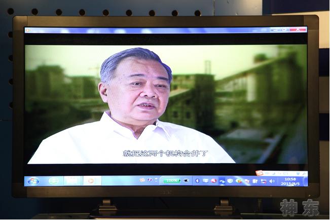 神府东胜煤田开发建设30年巡礼》专题片审片座谈