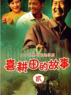 他与食健康公司谈判,由于三鬼从中作梗差点栽了跟头