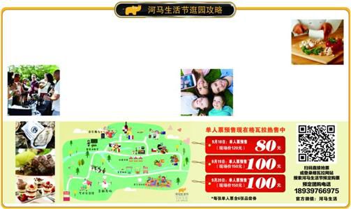 吃:全球各国特色美食