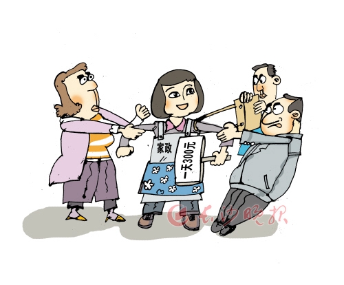 长沙家政服务市场再现供不应求现象 “春节保姆