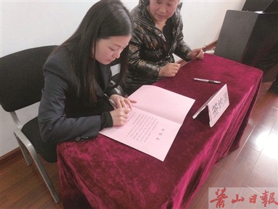 我区家政行业首次有经纪人