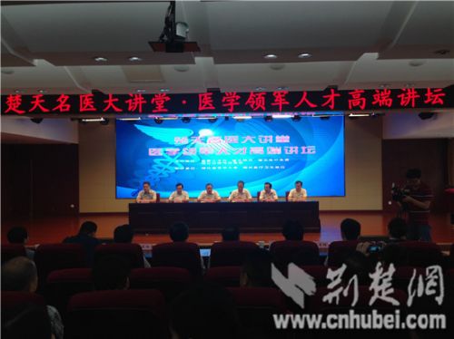湖北医学领军人才为老年人传授呵护心脏长寿秘