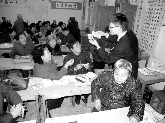 金融知识走进陕县老干部大学课堂[图]