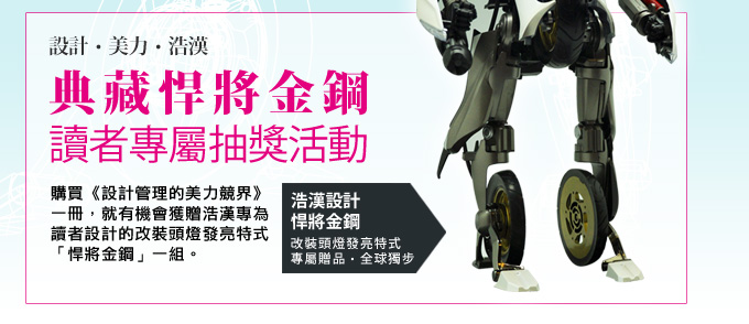 E化共享到K化知识平台