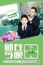 王中磊父子