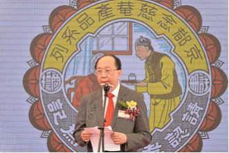 京都念慈菴新厂房落成 品牌七十年开启崭新篇章