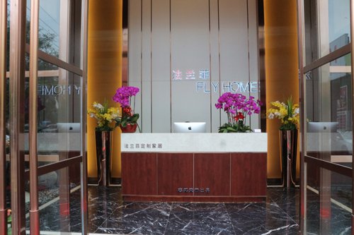 高端整体定制家居法兰菲落户合肥 引领定制家居新时代
