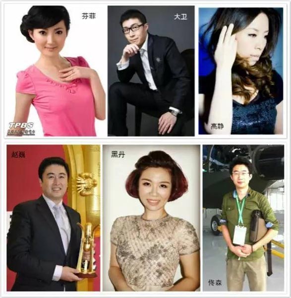 打开阅读之窗 为低视儿童众筹“有声大字书”