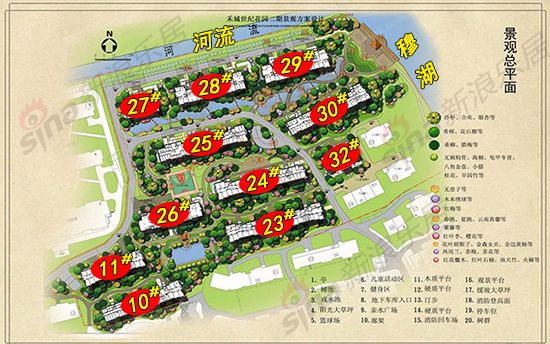 【看房手记】花语湖——穆湖畔的森林住区 把家安在美景中