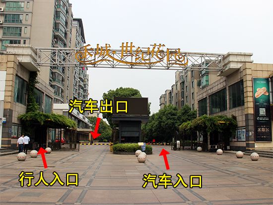 【看房手记】花语湖——穆湖畔的森林住区 把家安在美景中