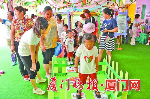 爱华幼儿园小朋友在游戏中学知识
