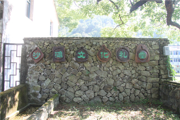 德行培育新课堂 文化传承新阵地