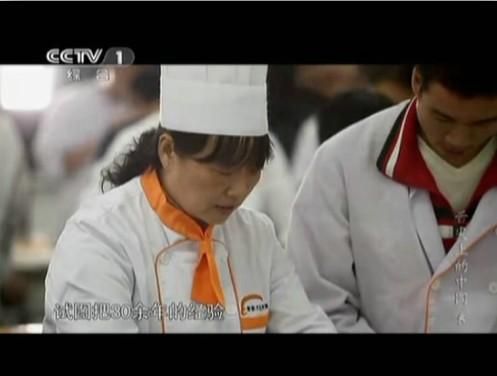 《舌尖上的中国》 新东方烹饪教育演绎美食传奇