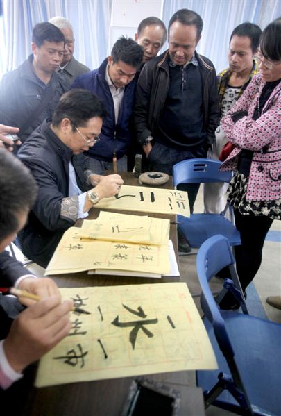 老师做书法基本笔画书写示范。