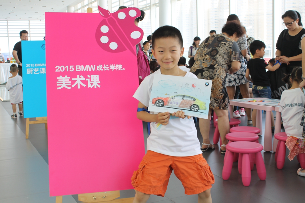 2015BMW成长学院京顺宝家庭亲子日完美落幕